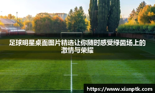 ng大舞台有梦你就来