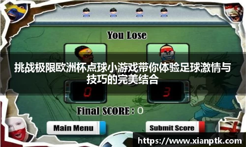 1xBET中国官网