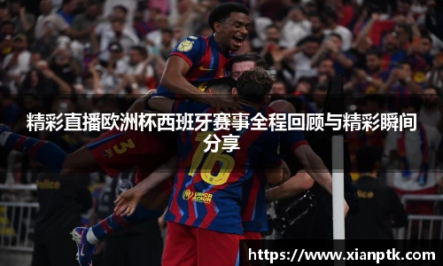 1xBET官网